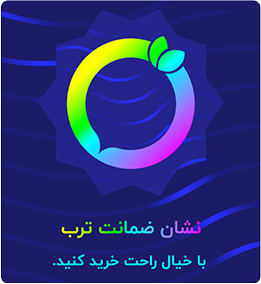 ترب