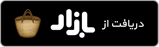 دانلود اپلیکیشن ویزیتور آماتیس از بازار